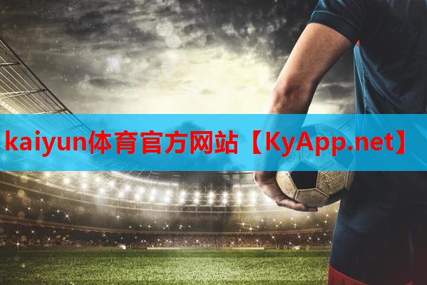 kaiyun·开云平台:济宁一中附近有乒乓球台吗