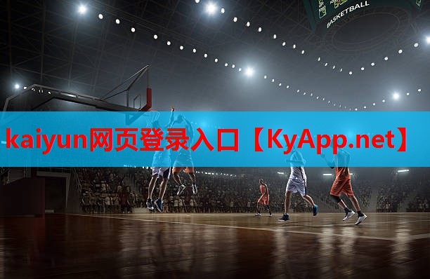 ⚽kaiyun·开云平台:深圳运动器材篮球架