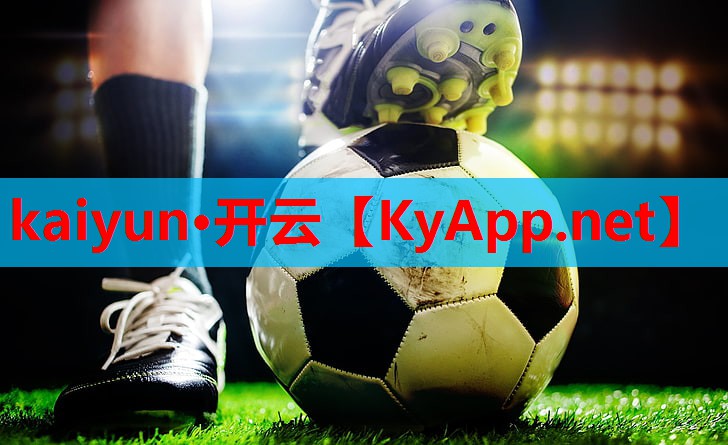 ⚽kaiyun·开云:海口商用健身器材