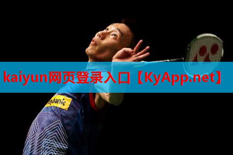 ⚽kaiyun·开云平台:比赛标准乒乓球台的尺寸
