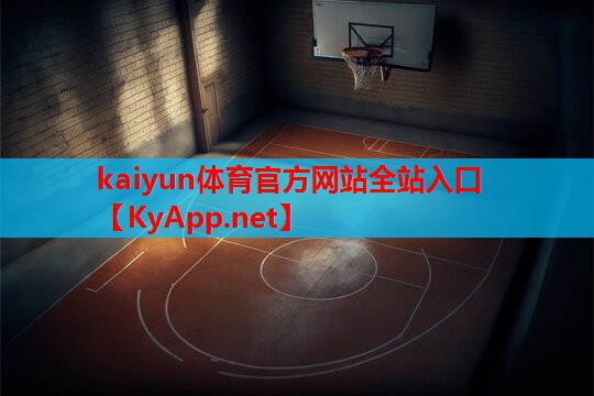 ⚽ky体育公司:杰克室内健身