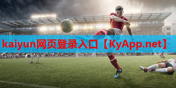 ⚽kaiyun·开云平台:室内健身后放松