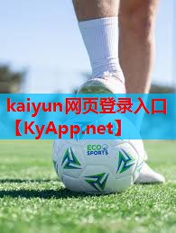 ⚽ky体育:户外运动和室内健身哪个好