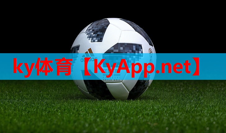 ⚽kaiyun·开云平台:工程塑胶跑道报价表