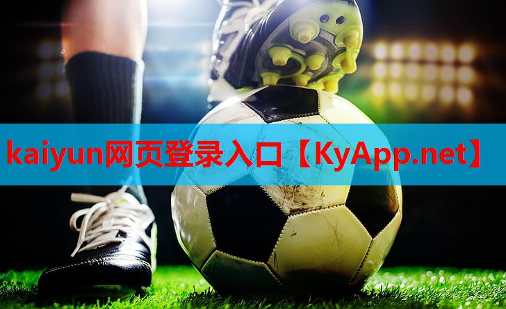 ⚽kaiyun体育官方网站全站入口:室内锻炼多功能健身器