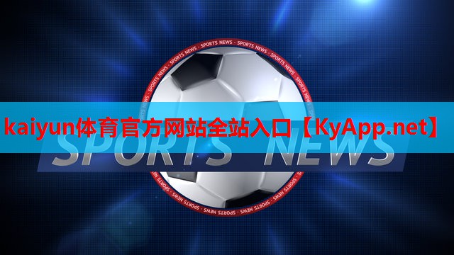 ⚽kaiyun·开云平台:室内健身器材能做什么动作