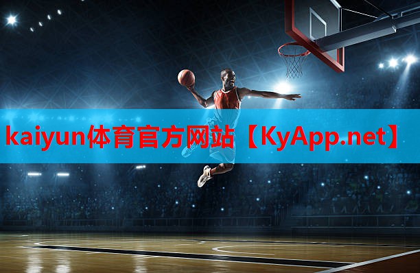 ⚽kaiyun网页登录入口:哪种乒乓球台防晒效果最好
