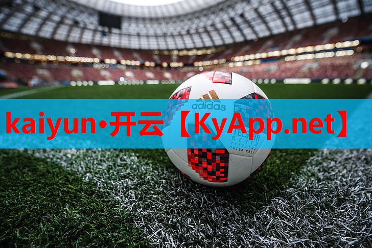 ⚽ky体育集团:力健都有哪些健身器材