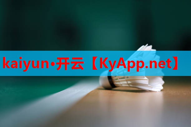 ⚽kaiyun·开云平台:全塑型塑胶跑道工程
