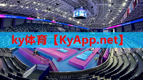 ⚽kaiyun体育官方网站:乒乓球台高多少米高