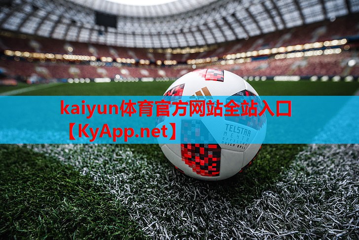 ⚽kaiyun·开云公司:乒乓球台端线是什么