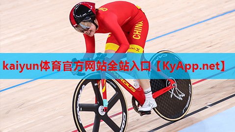 ⚽ky体育:适合肩膀运动器材