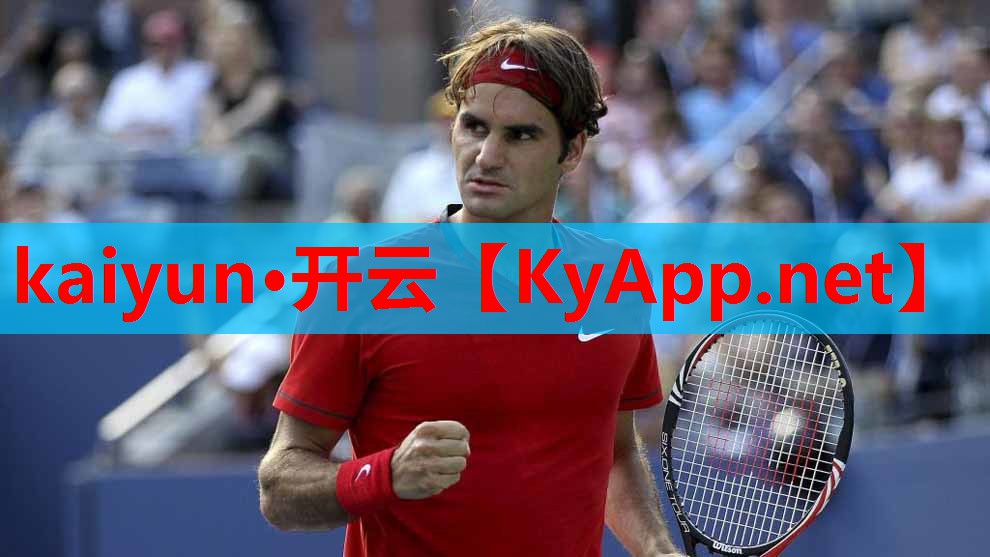 ⚽kaiyun体育官方网站全站入口:田径跳栏器材有哪些