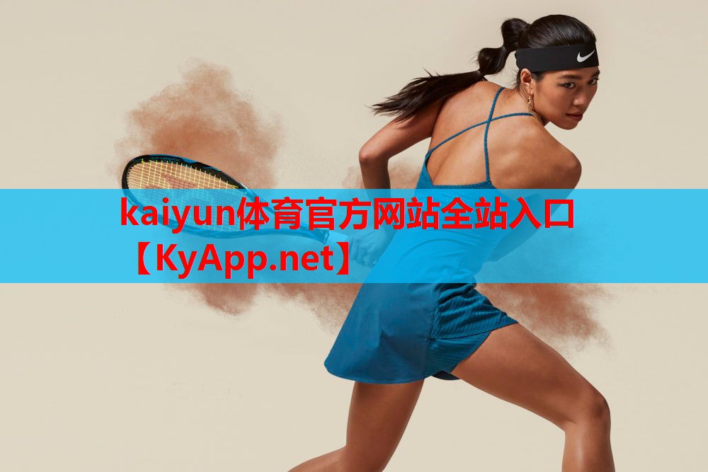 ⚽ky体育:最大室内健身房叫什么