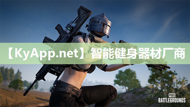 智能健身器材厂商